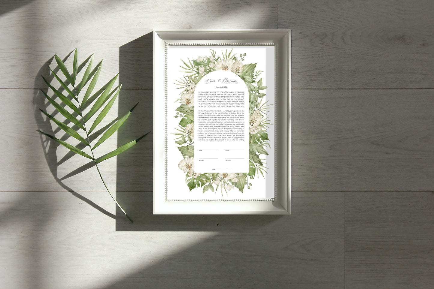 White Floral Arch Ketubah