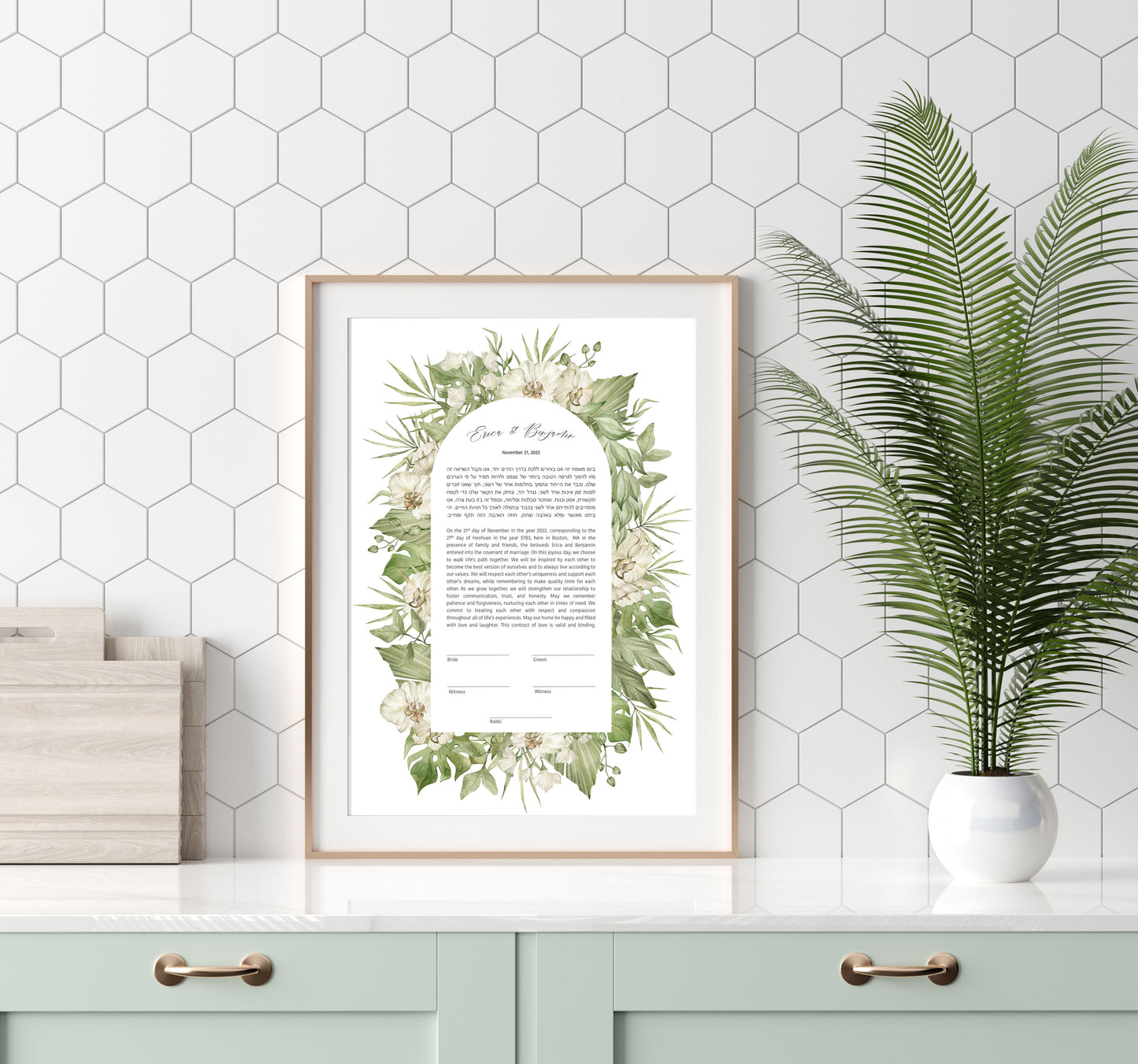 White Floral Arch Ketubah