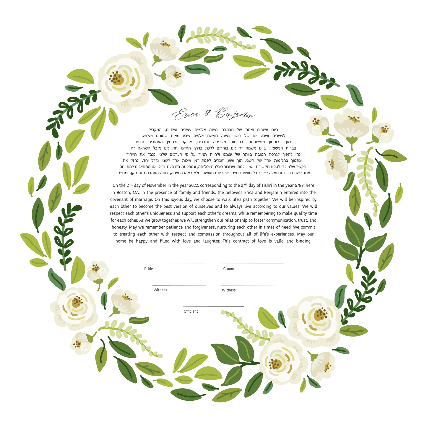 White Rose and Leaf Floral Ketubah