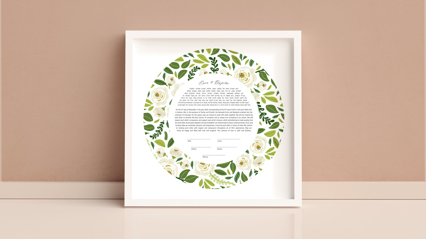 White Floral Ketubah