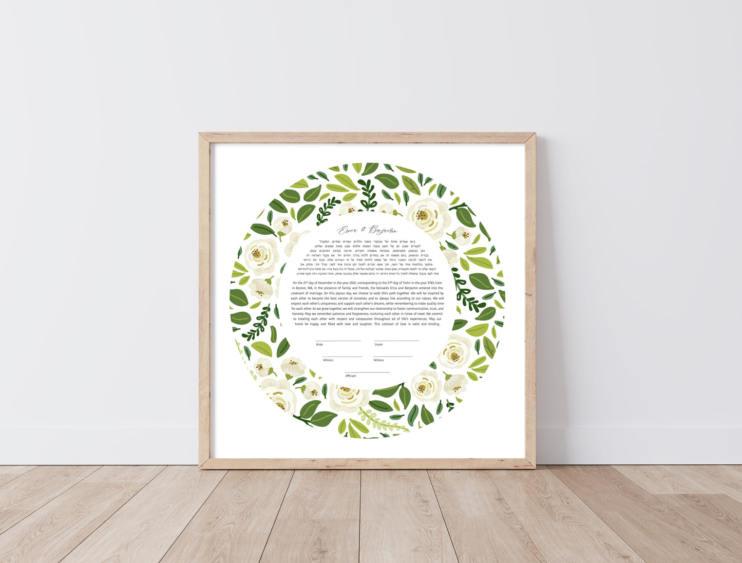 White Floral Ketubah