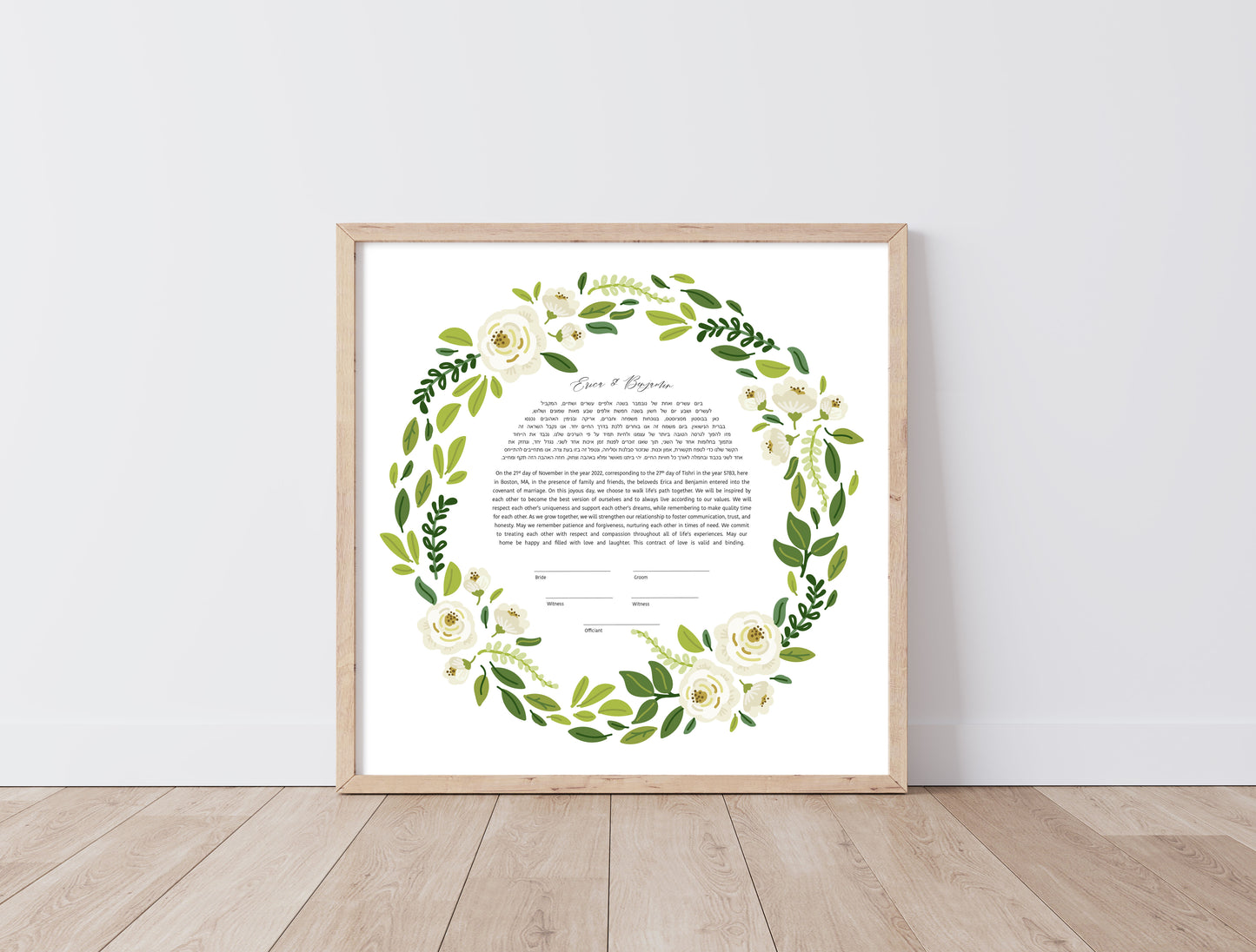 White Rose and Leaf Floral Ketubah