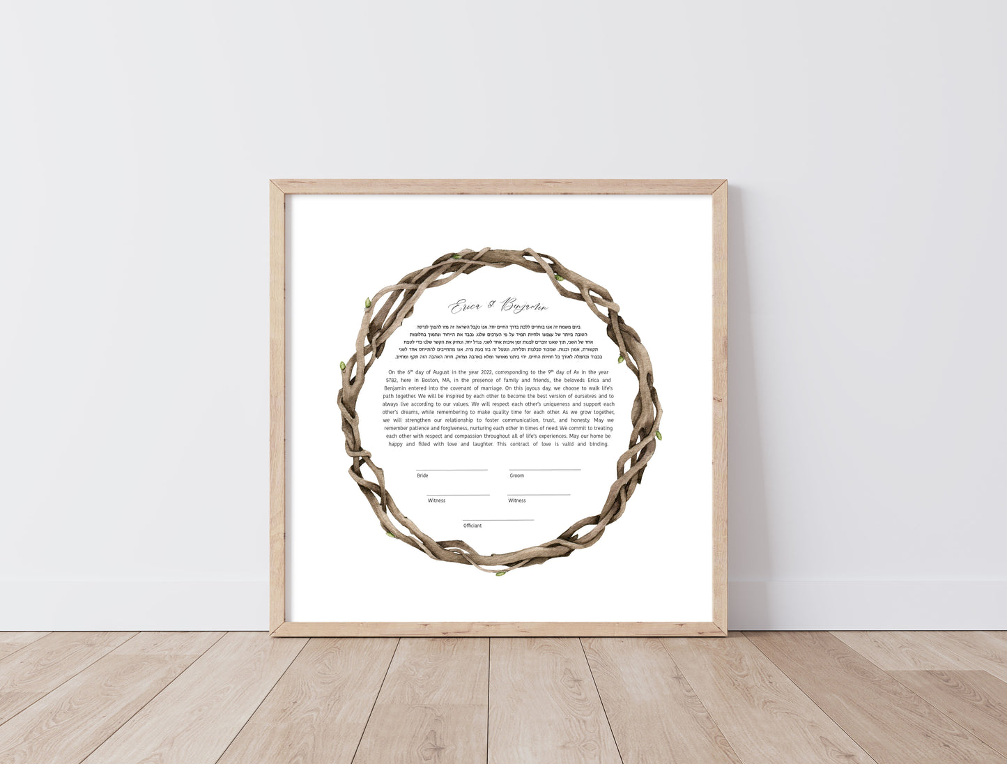 Wood Twig Watercolor Ketubah
