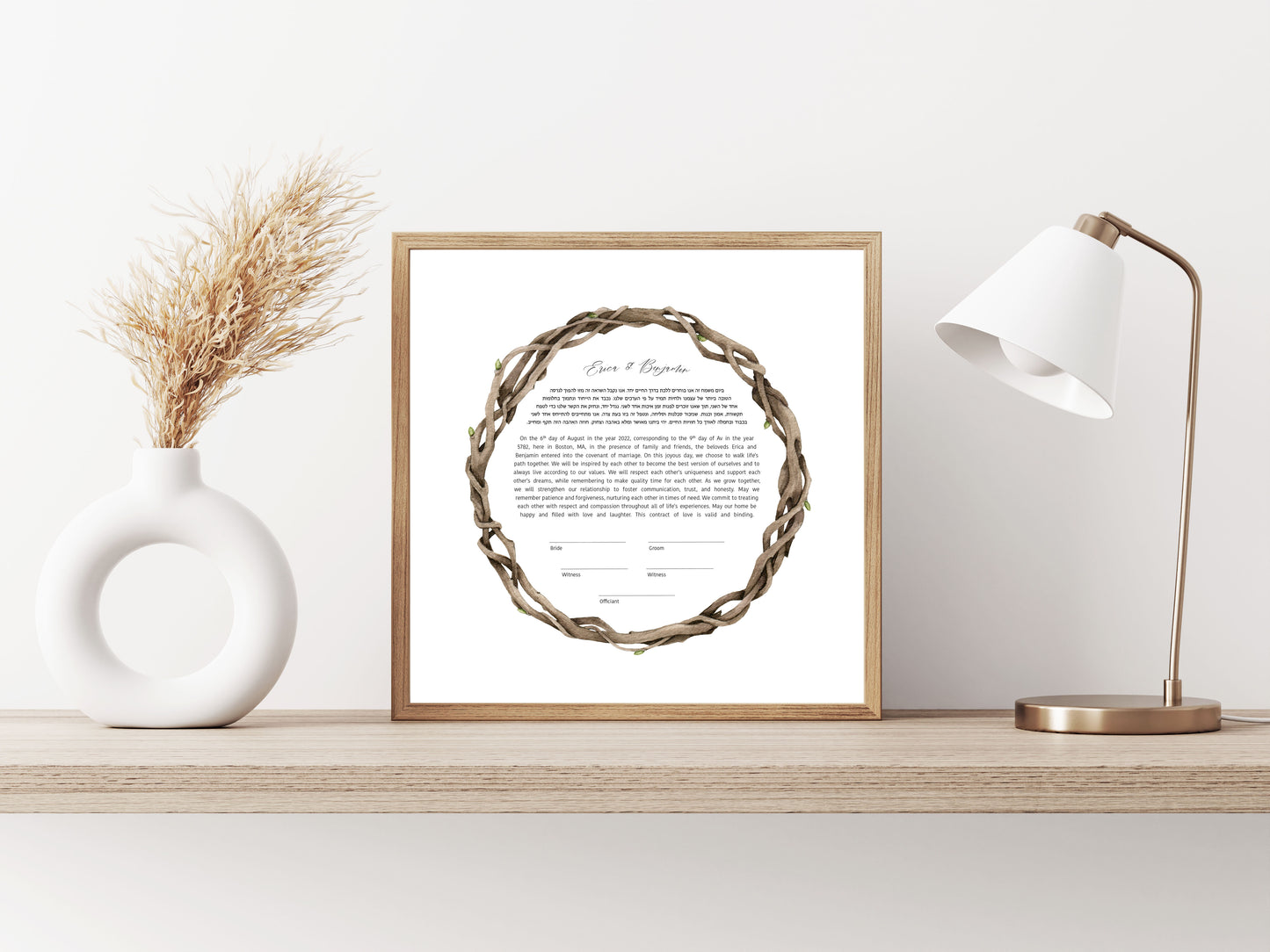 Wood Twig Watercolor Ketubah