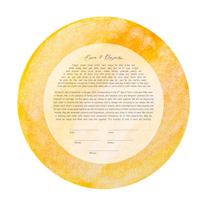 Gold and Yellow Watercolor Ketubah