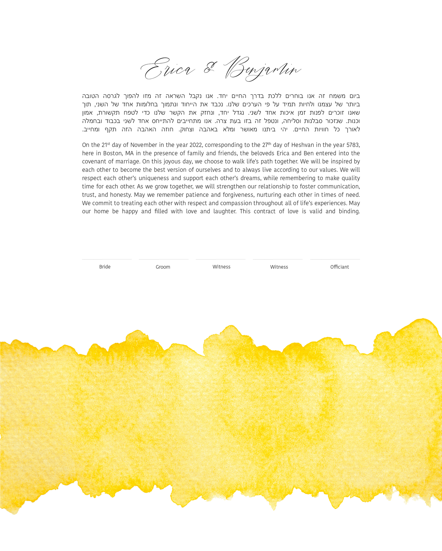 Yellow Watercolor Ketubah