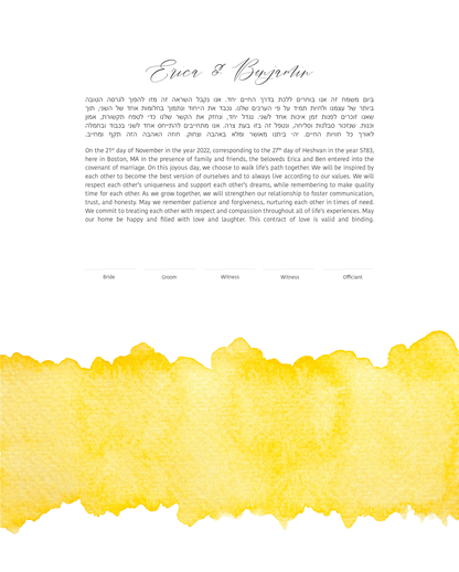 Yellow Watercolor Ketubah
