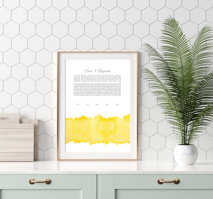 Yellow Watercolor Ketubah