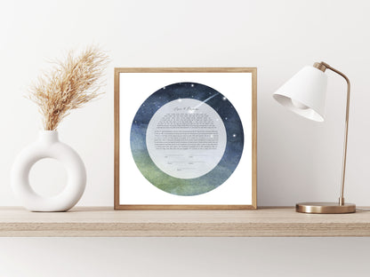 Yellow and Gray Shooting Star Galaxy Watercolor Ketubah