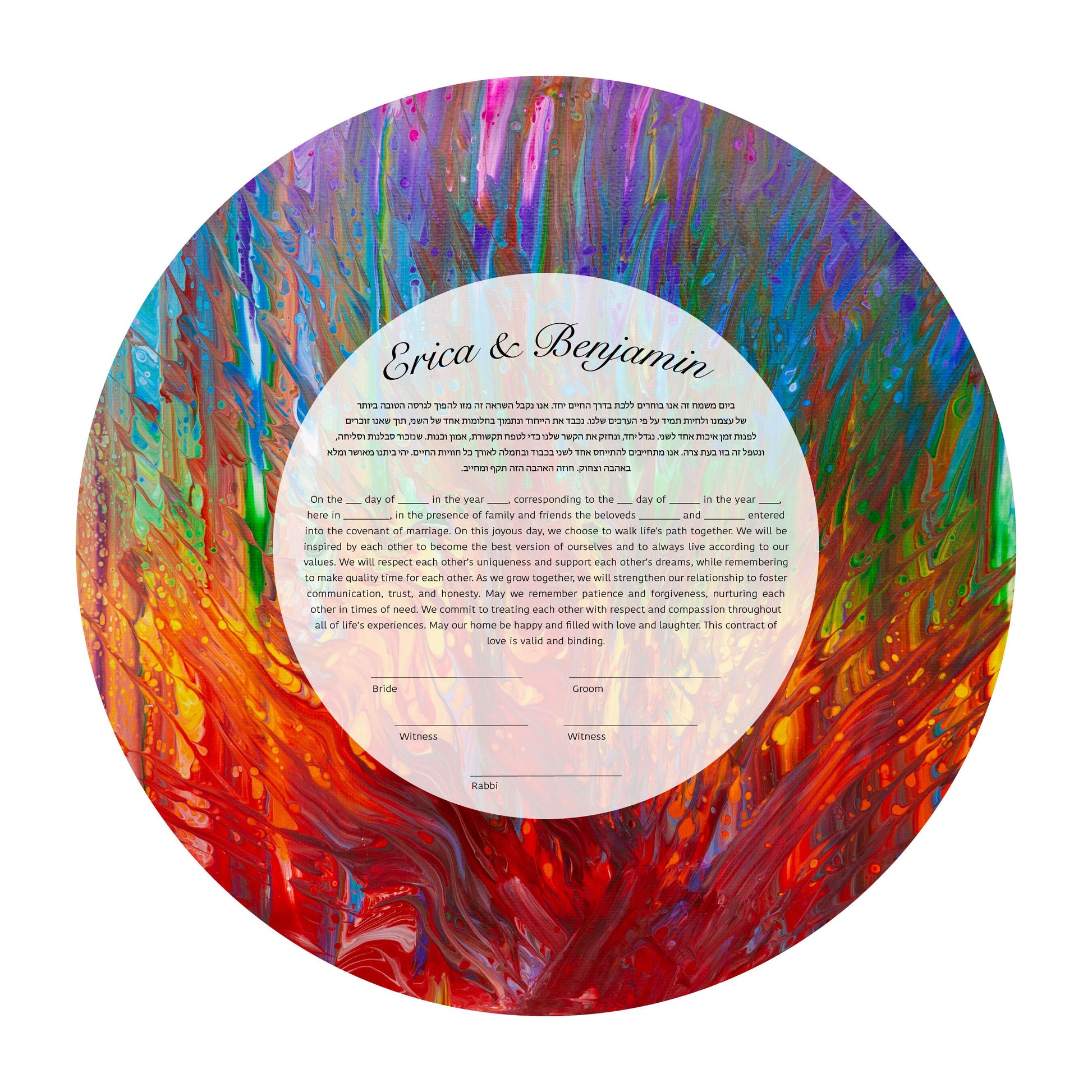 Rainbow Modern Ketubah Stained Glass Burning Bush | Custom Ketubah Acrylic Pouring Art Print | Reform, Secular, Interfaith, LGBTQ+