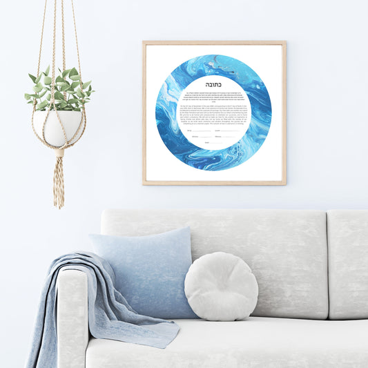 Blue Wave Modern Ketubah | Custom Ketubah Acrylic Pouring Art Print | Reform, Secular, Interfaith, LGBTQ+