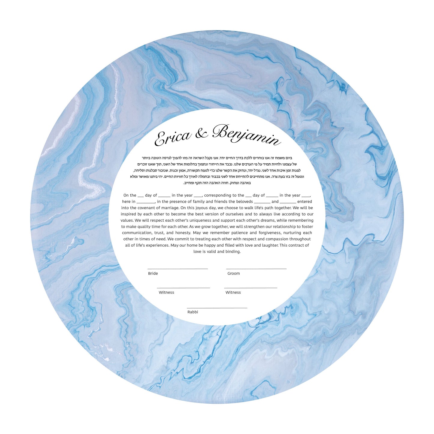 Blue & Silver Marble: Modern Ketubah | Custom Ketubah Acrylic Pouring Art Print | Reform, Secular, Interfaith, LGBTQ+