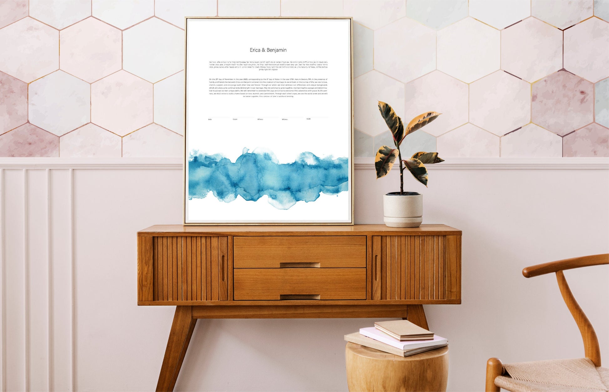 Modern Ketubah: Turquoise Blue Watercolor Artwork Custom Print Wedding Certificate  | Reform, Secular, Interfaith, LGBTQ+