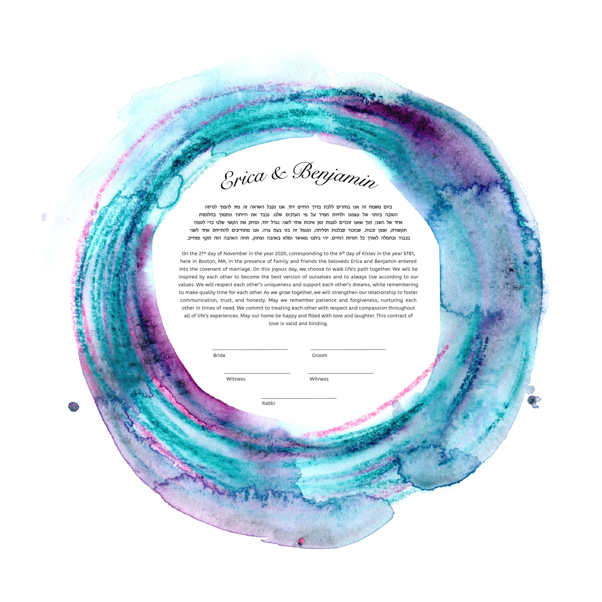 Blue Purple Watercolor Modern Ketubah | Custom Ketubah Acrylic Pouring Art Print | Reform, Secular, Interfaith, LGBTQ+