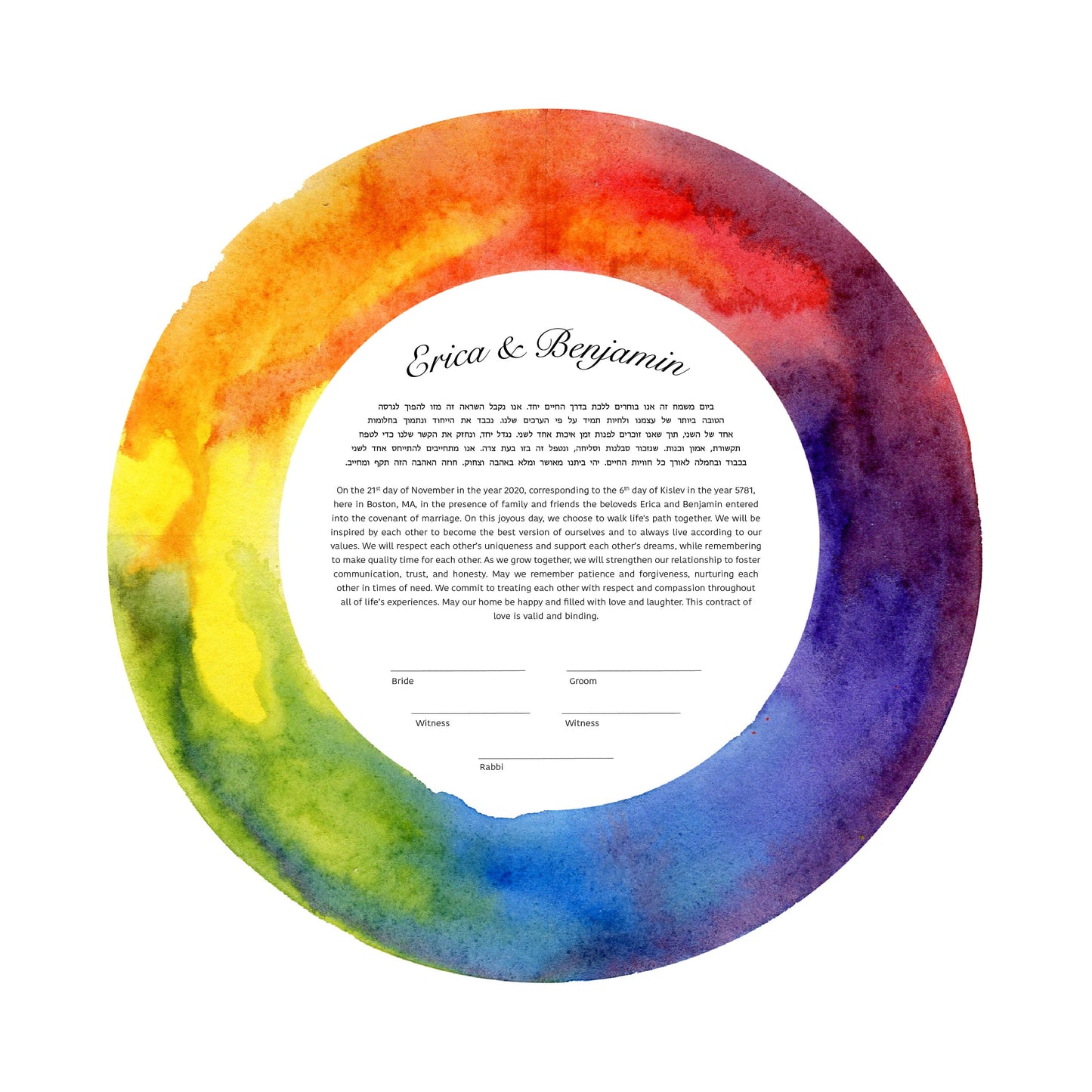 Rainbow Watercolor Modern Ketubah | Custom Ketubah Acrylic Pouring Art Print | Reform, Secular, Interfaith, LGBTQ+