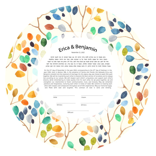 Tree of Life Rainbow Leaf Modern Ketubah | Custom Ketubah Wedding Certificate Print | Reform, Secular, Interfaith, LGBTQ+