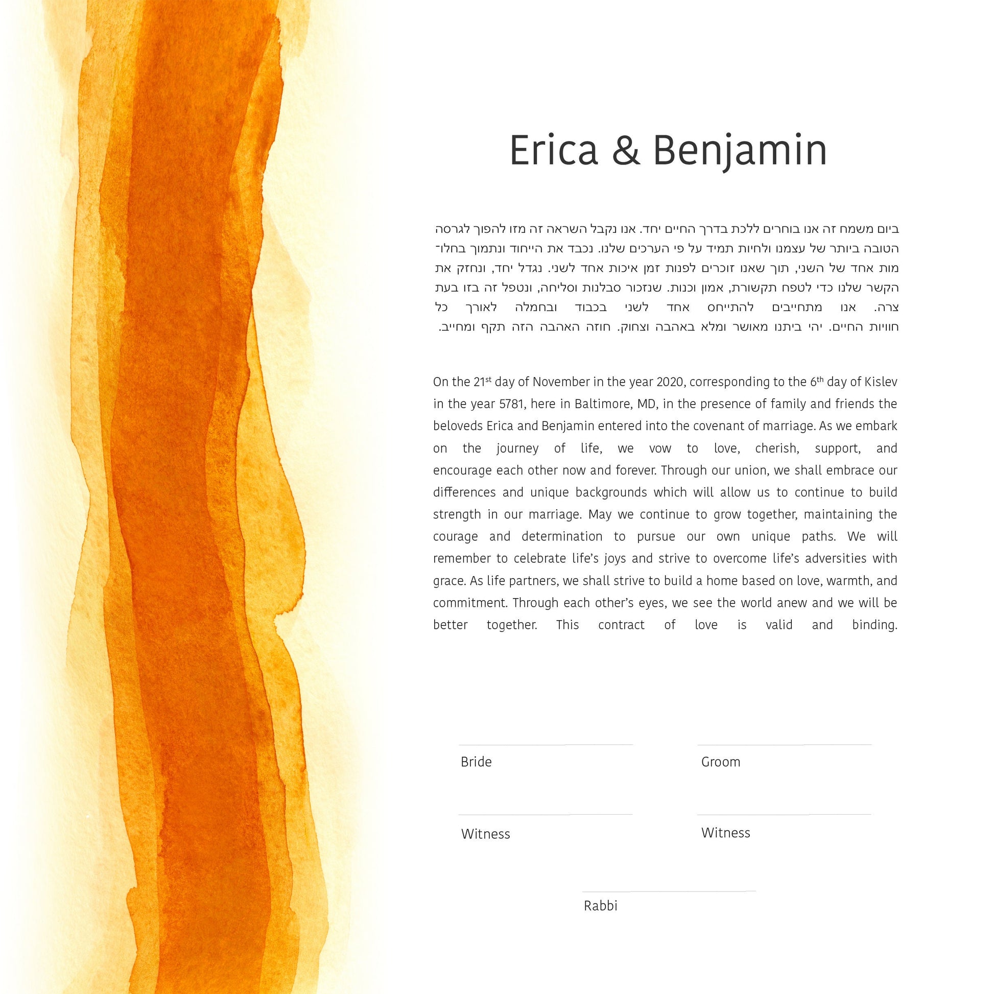 Modern Ketubah: Orange Watercolor Artwork Custom Print Wedding Certificate  | Reform, Secular, Interfaith, LGBTQ+