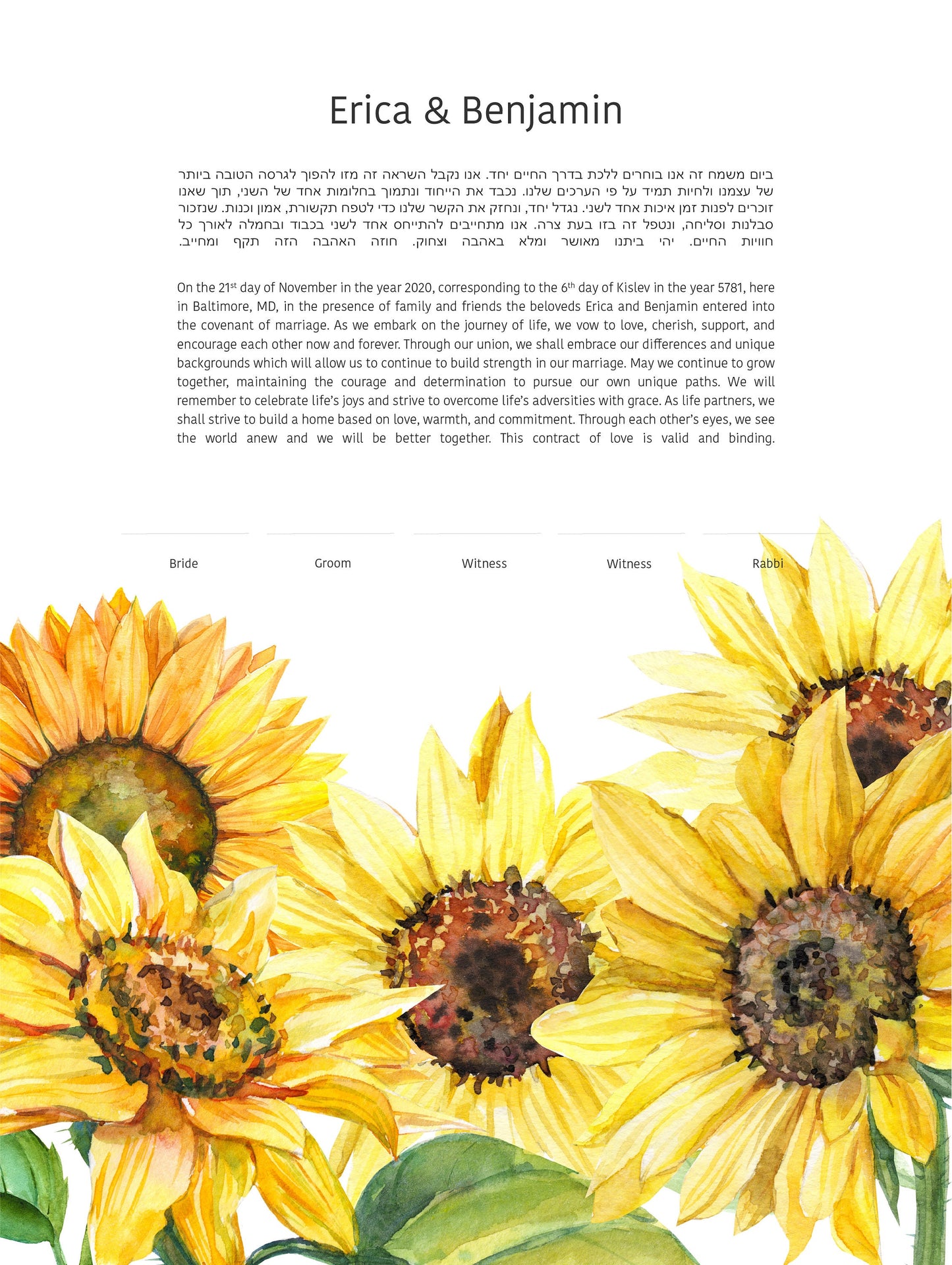 Modern Ketubah: Sunflower Watercolor Artwork Custom Print Wedding Certificate  | Reform, Secular, Interfaith, LGBTQ+