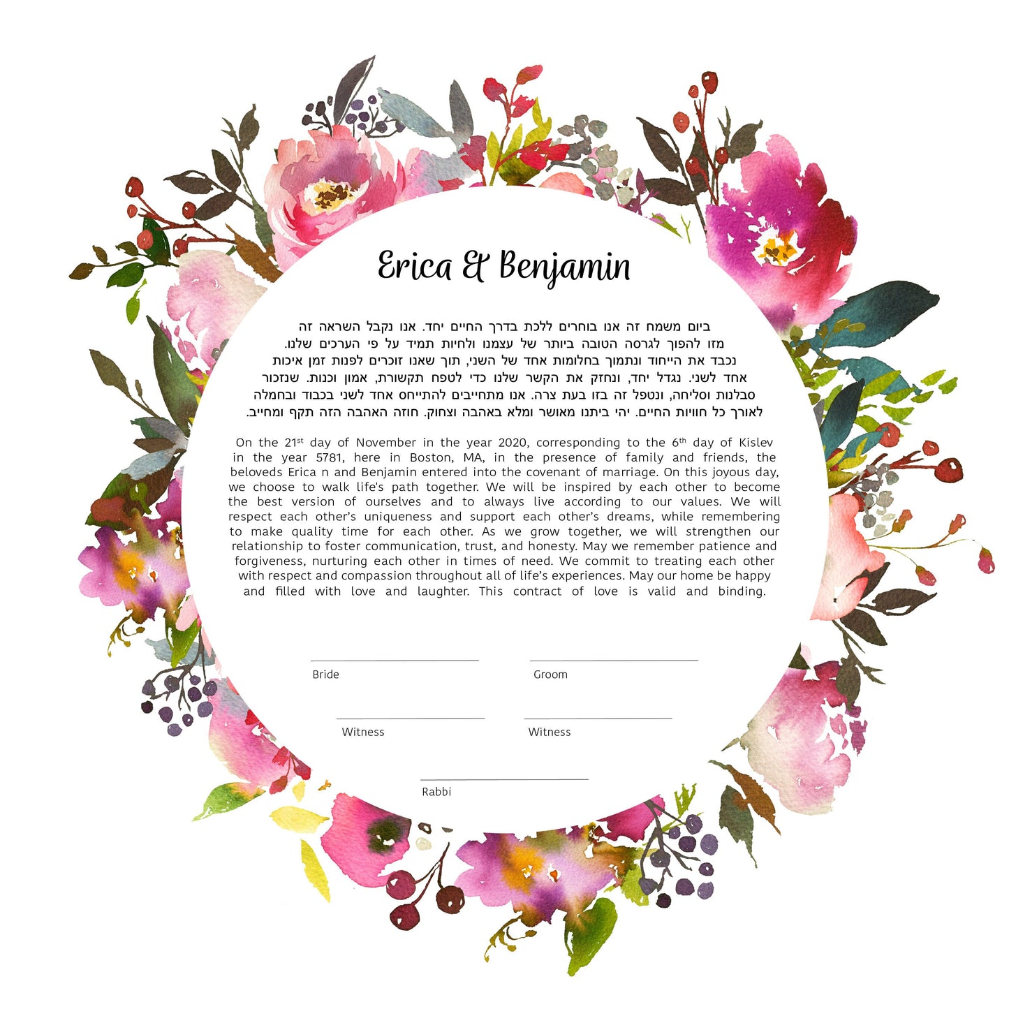 Floral Modern Ketubah | Watercolor Floral Circular Custom Ketubah Wedding Certificate Print | Reform, Secular, Interfaith, LGBTQ+