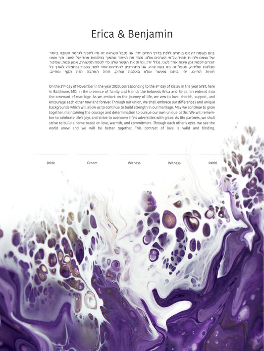 Modern Ketubah: Purple Acrylic Pour Artwork Custom Print Wedding Certificate  | Reform, Secular, Interfaith, LGBTQ+