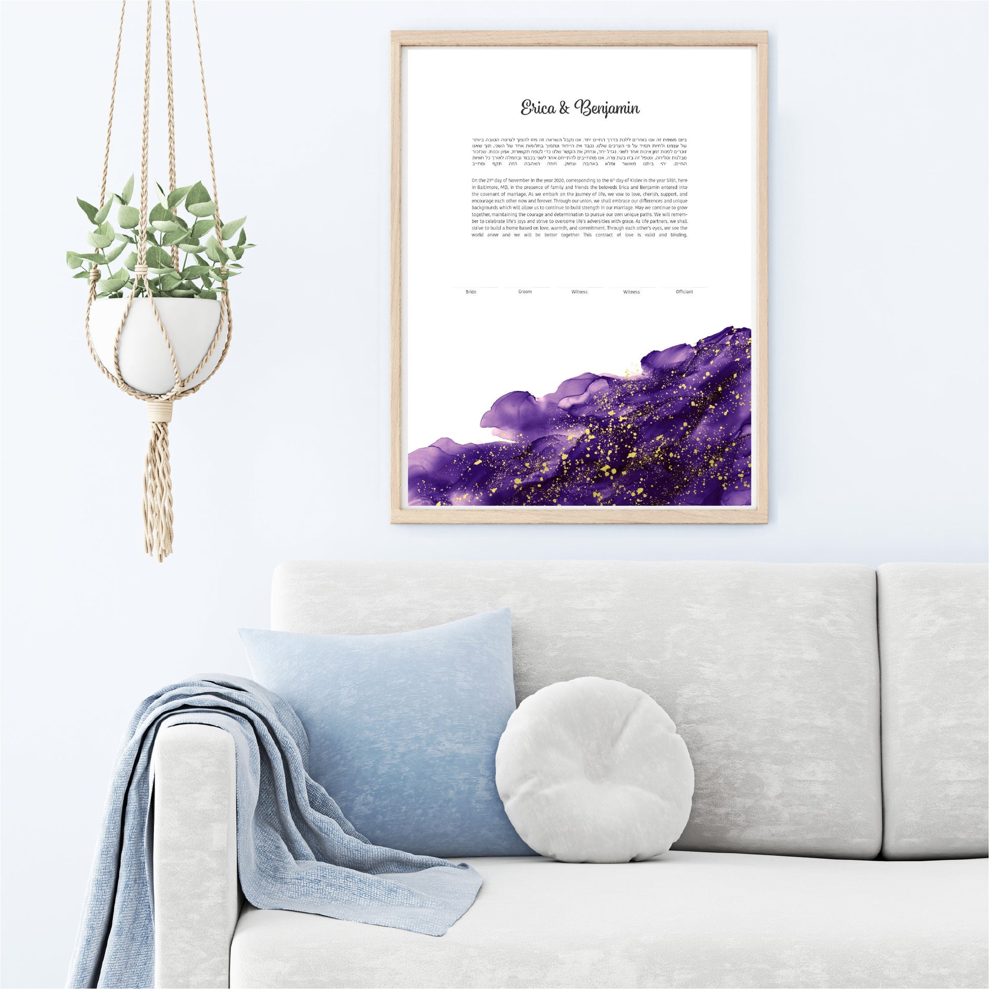 Modern Ketubah: Purple and Gold Wave Artwork Custom Print Wedding Certificate  | Reform, Secular, Interfaith, LGBTQ+