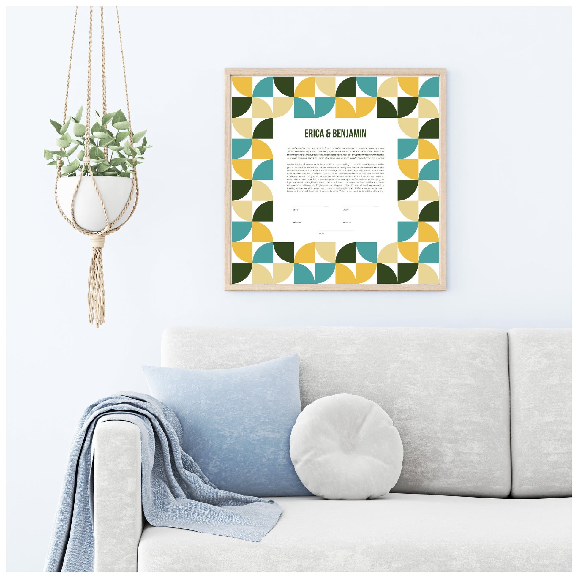 Mid Century Modern Ketubah: Green and Yellow Geometric Artwork Print Wedding Certificate  | Reform, Secular, Interfaith, LGBTQ+