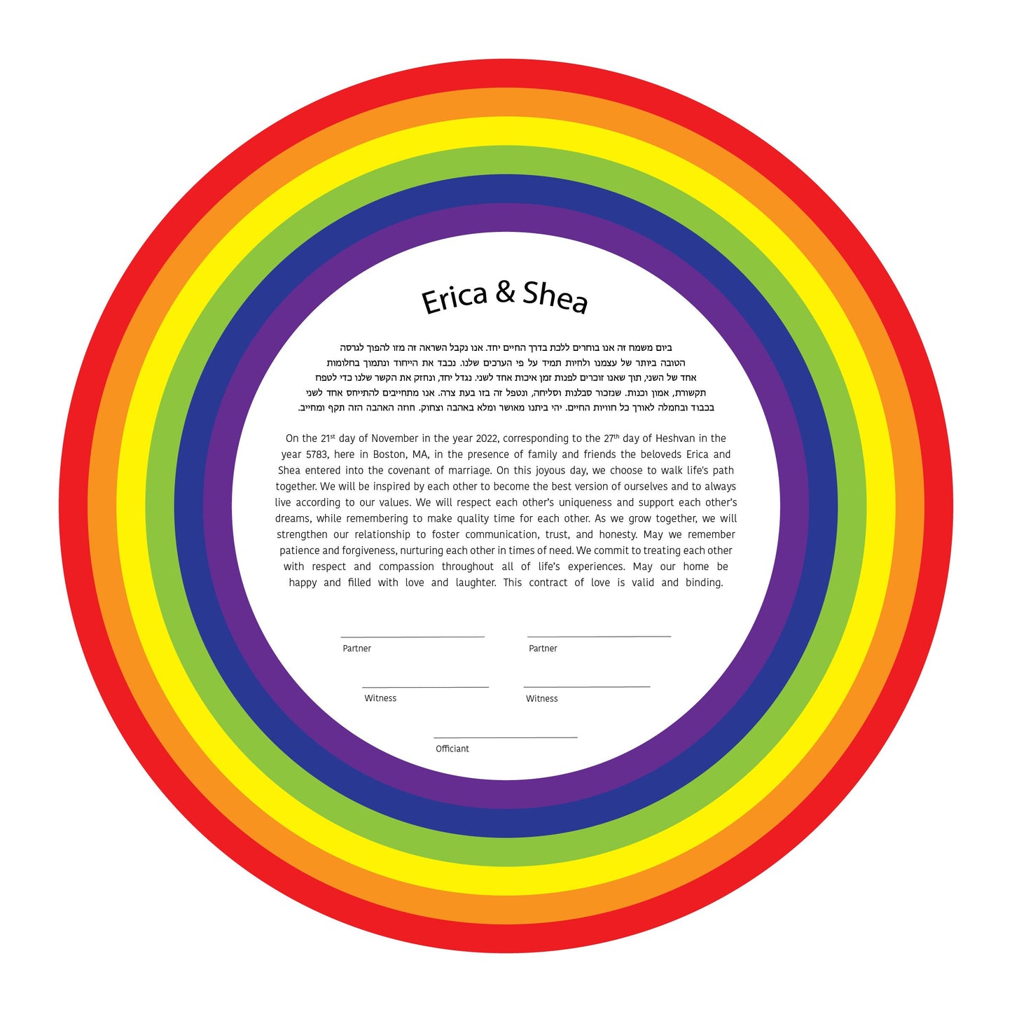 Modern Ketubah: Rainbow Pride Artwork Custom Print Wedding Certificate  | Reform, Secular, Interfaith, LGBTQ+