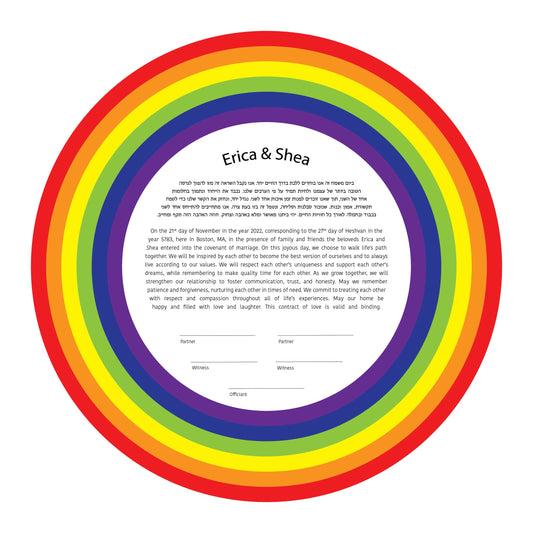 Modern Ketubah: Rainbow Pride Artwork Custom Print Wedding Certificate  | Reform, Secular, Interfaith, LGBTQ+