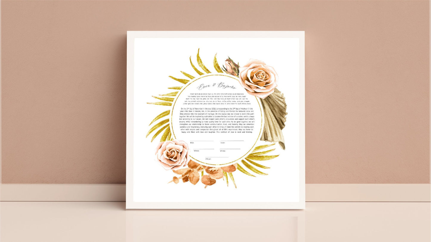 Bohemian Chic Modern Ketubah | Custom Ketubah Art Print | Reform, Secular, Interfaith, LGBTQ+