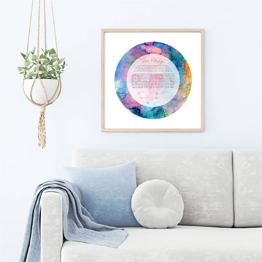 Rainbow Watercolor Galaxy Modern Ketubah | Custom Ketubah Art Marriage Certificate Print | Reform, Secular, Interfaith, LGBTQ+