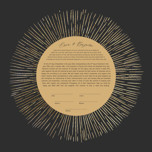 Modern Ketubah | Gold Sun Rays Custom Ketubah Wedding Certificate Print | Reform, Secular, Interfaith, LGBTQ+