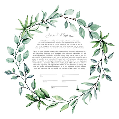 Leaf Modern Ketubah | Custom Round Ketubah Wedding Certificate Print | Reform, Secular, Interfaith, LGBTQ+