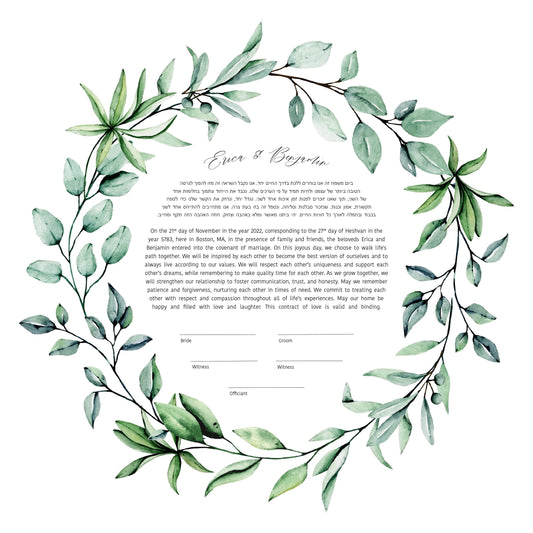 Leaf Modern Ketubah | Custom Round Ketubah Wedding Certificate Print | Reform, Secular, Interfaith, LGBTQ+