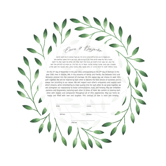 Leaf Modern Ketubah | Custom Round Ketubah Wedding Certificate Print | Reform, Secular, Interfaith, LGBTQ+