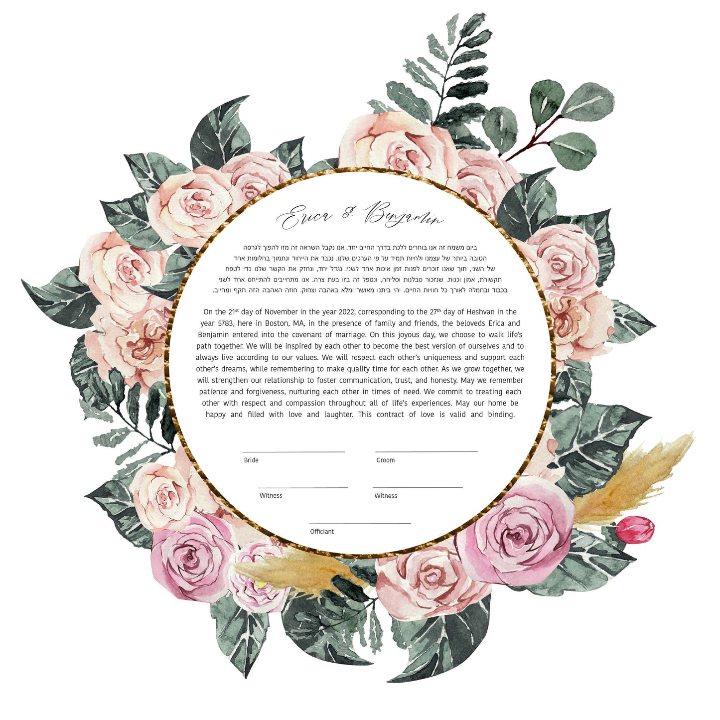 Pink Rose and Leaf Modern Ketubah | Floral Custom Ketubah Wedding Certificate Print | Reform, Secular, Interfaith, LGBTQ+