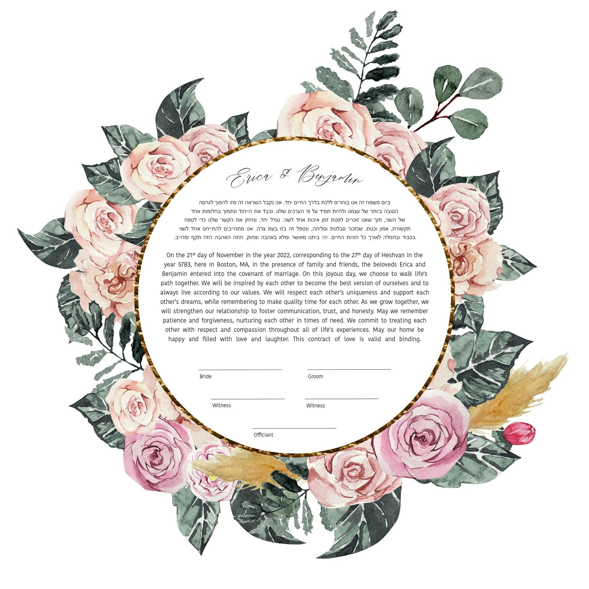 Pink Rose and Leaf Modern Ketubah | Floral Custom Ketubah Wedding Certificate Print | Reform, Secular, Interfaith, LGBTQ+