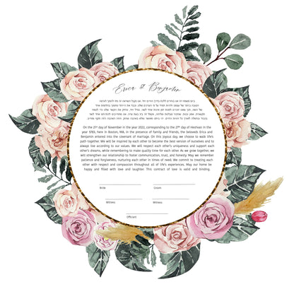 Pink Rose and Leaf Modern Ketubah | Floral Custom Ketubah Wedding Certificate Print | Reform, Secular, Interfaith, LGBTQ+