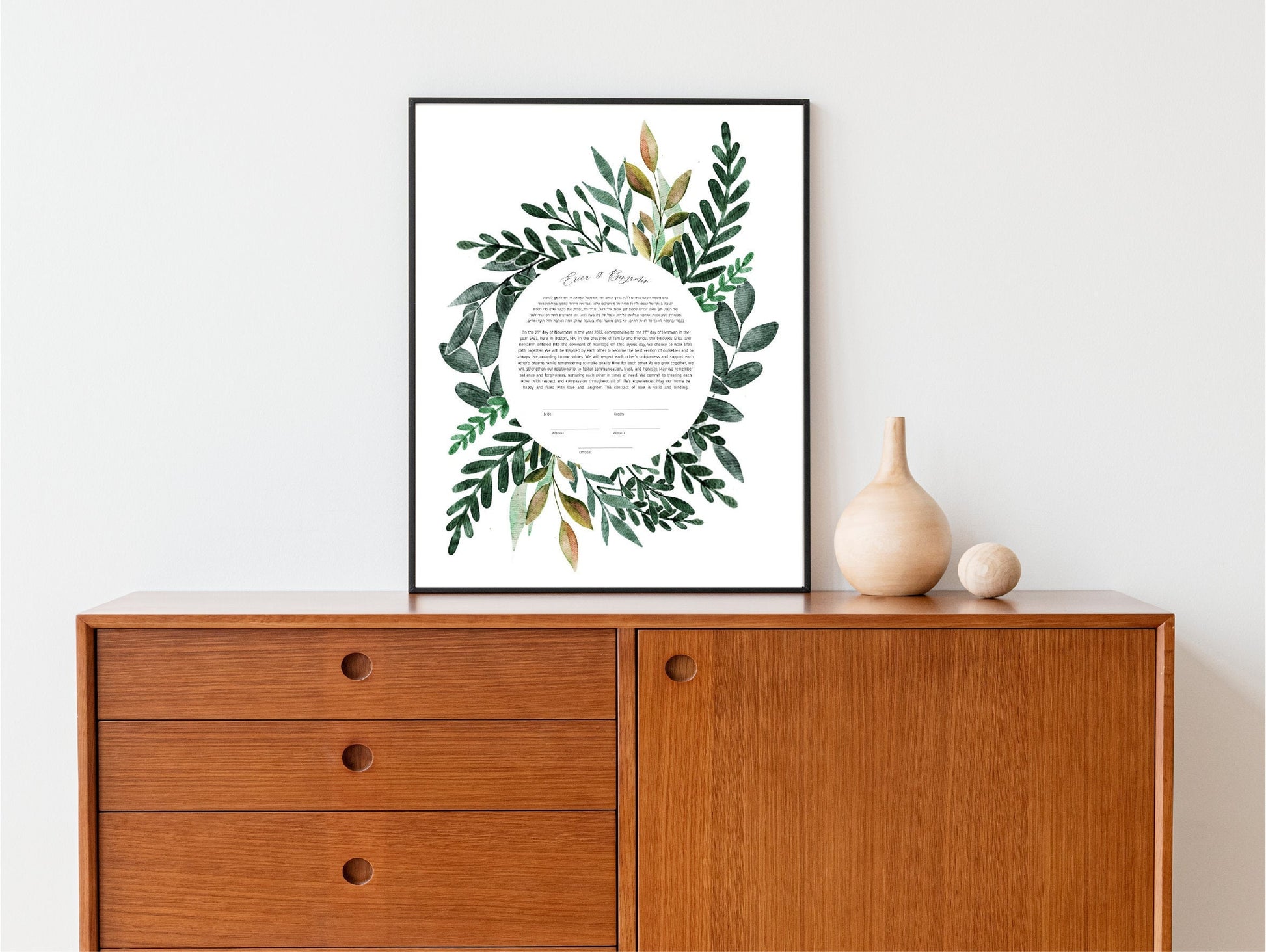 Watercolor Leaf Modern Ketubah  | Custom Print Wedding Certificate  | Reform, Secular, Interfaith, LGBTQ+