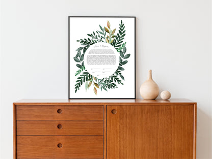 Watercolor Leaf Modern Ketubah  | Custom Print Wedding Certificate  | Reform, Secular, Interfaith, LGBTQ+