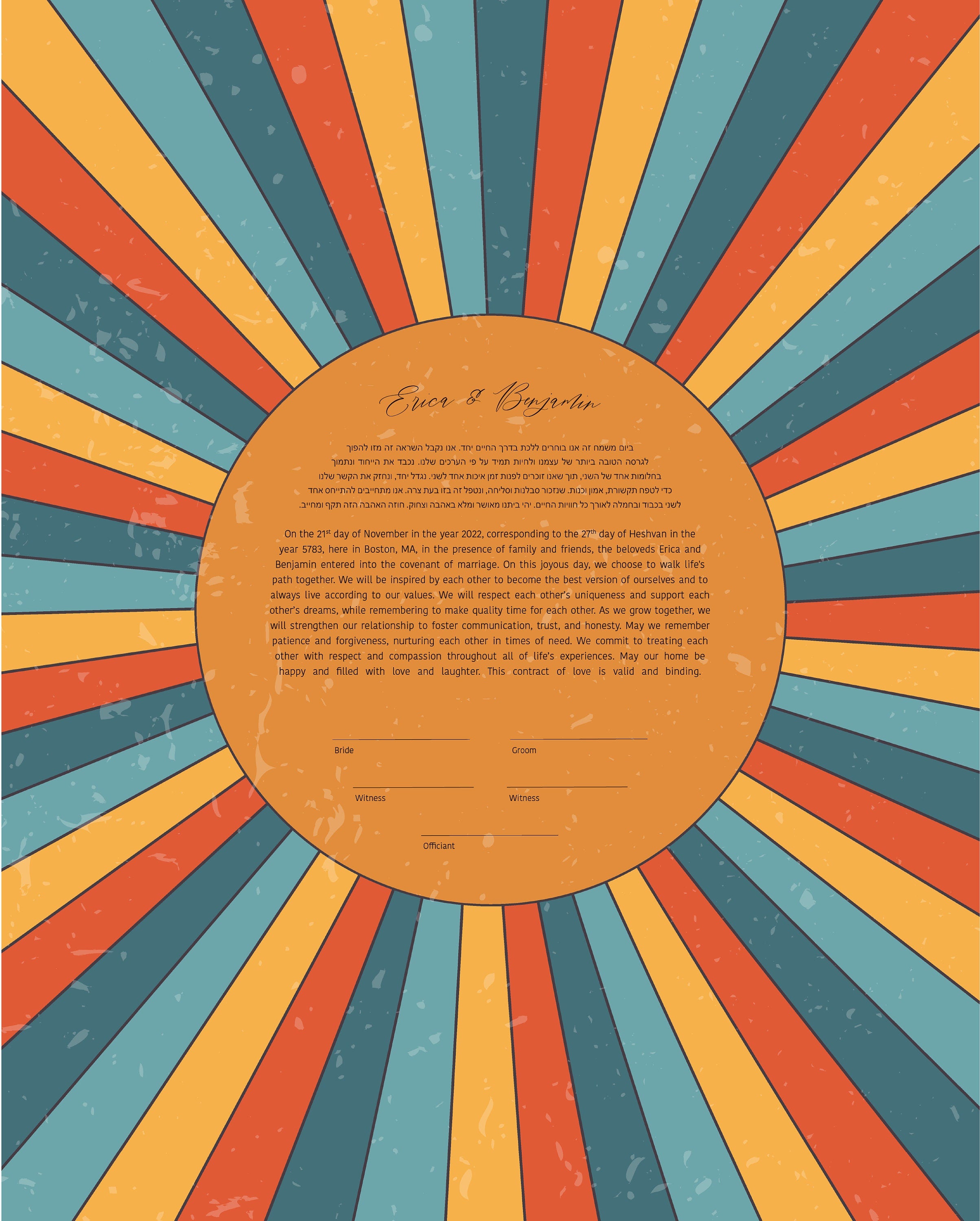 Rainbow Sun Rays Mid Century Modern Ketubah