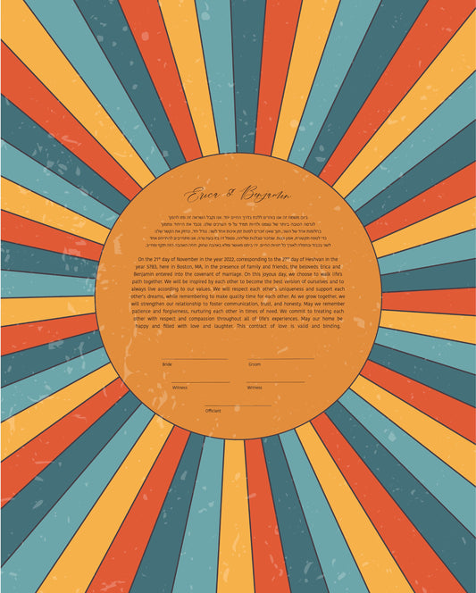 Rainbow Sun Rays Mid Century Modern Ketubah: Custom Geometric Artwork Print Wedding Certificate  | Reform, Secular, Interfaith, LGBTQ+