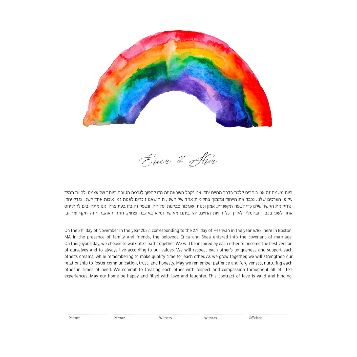 Rainbow Watercolor Modern Ketubah: Rainbow Pride Artwork Custom Print Wedding Certificate  | Reform, Secular, Interfaith, LGBTQ+