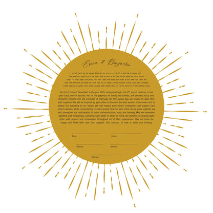 Modern Ketubah | Gold Sun Rays Custom Ketubah Wedding Certificate Print | Reform, Secular, Interfaith, LGBTQ+