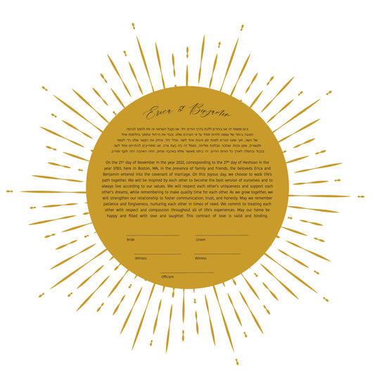 Modern Ketubah | Gold Sun Rays Custom Ketubah Wedding Certificate Print | Reform, Secular, Interfaith, LGBTQ+