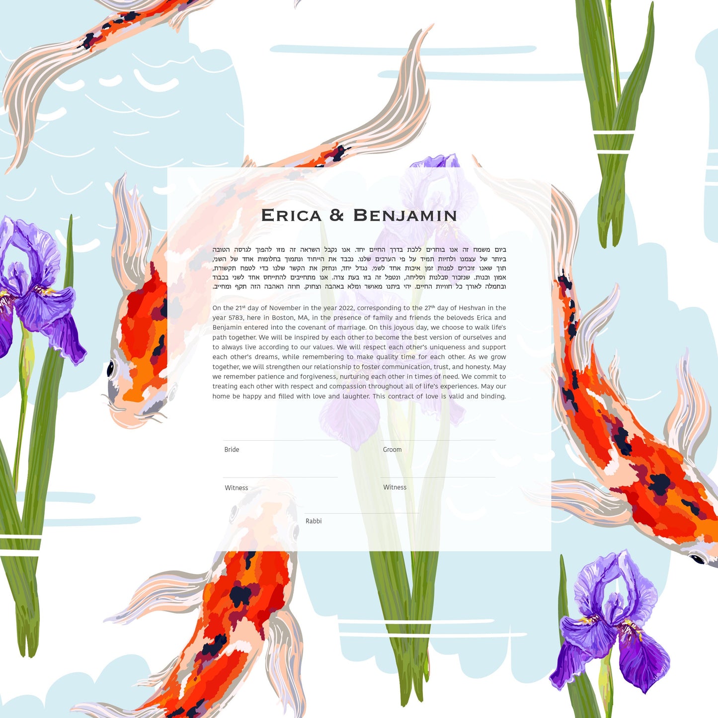 Koi Modern Ketubah | Custom Ketubah Watercolor Print | Reform, Secular, Interfaith, LGBTQ+