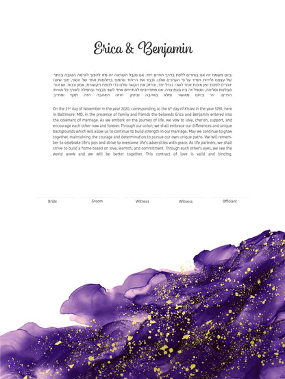 Modern Ketubah: Purple and Gold Wave Artwork Custom Print Wedding Certificate  | Reform, Secular, Interfaith, LGBTQ+