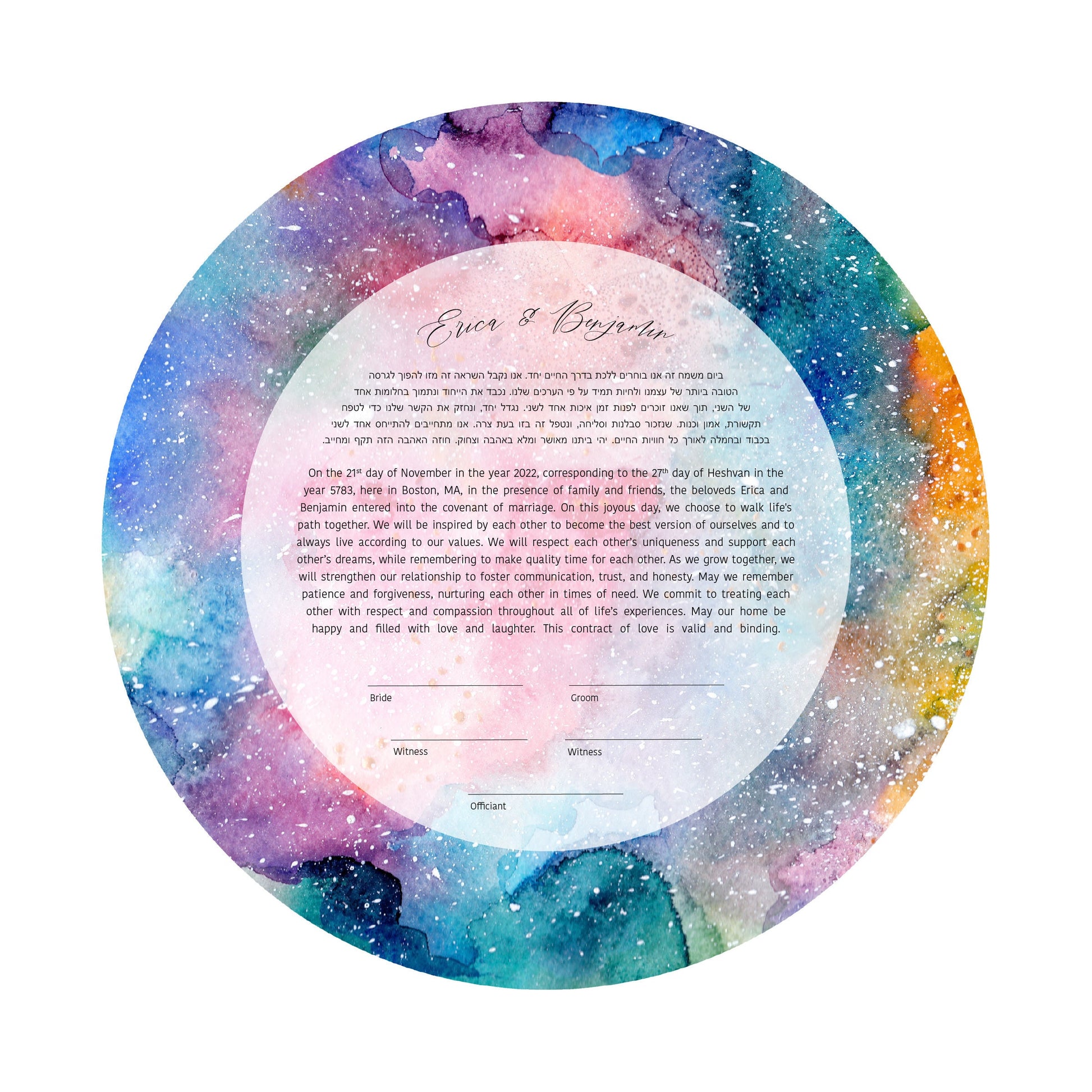 Rainbow Watercolor Galaxy Modern Ketubah | Custom Ketubah Art Marriage Certificate Print | Reform, Secular, Interfaith, LGBTQ+