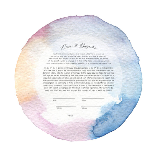 Rainbow Watercolor Modern Ketubah | Custom Ketubah Art Print Marriage Certificate | Reform, Secular, Interfaith, LGBTQ+