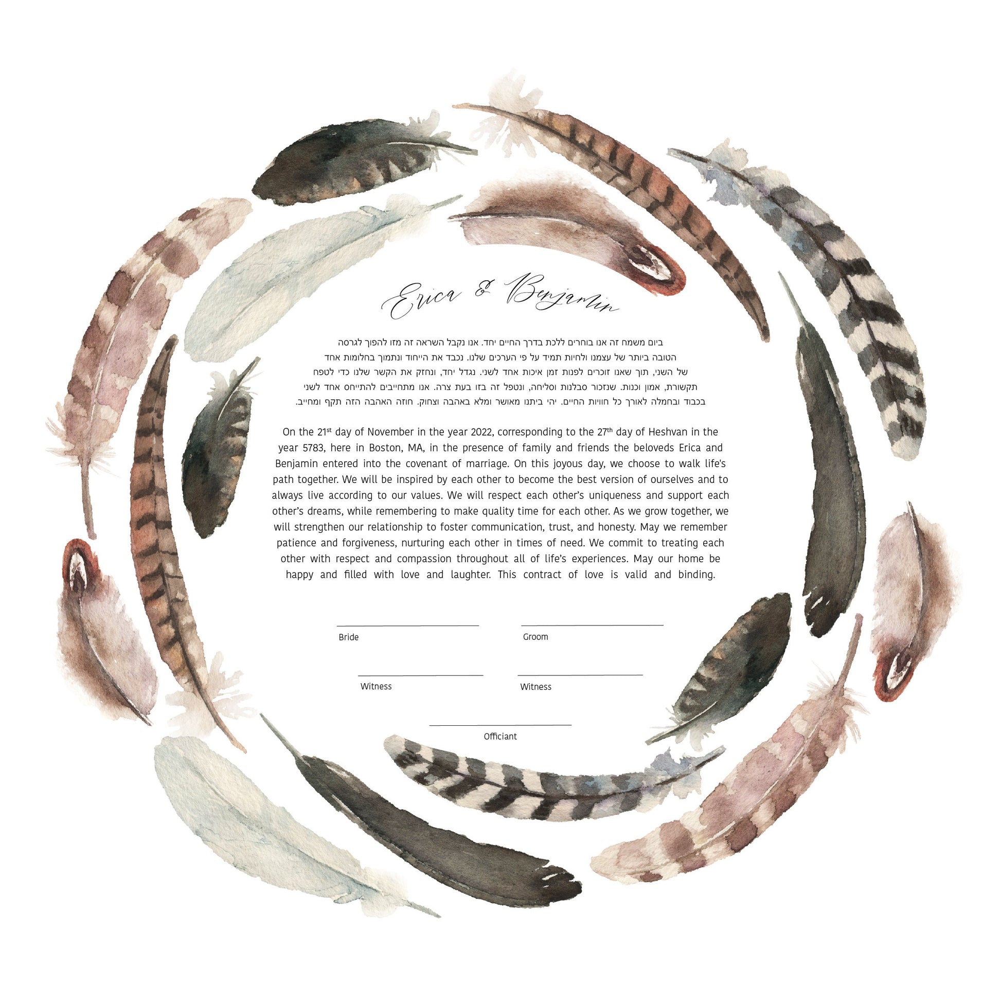 Feather Watercolor Modern Ketubah | Custom Wedding Certificate Print | Reform, Secular, Interfaith, LGBTQ+