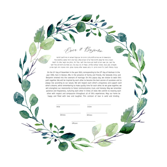 Floral Leaf Modern Ketubah | Custom Ketubah Wedding Certificate Print | Reform, Secular, Interfaith, LGBTQ+